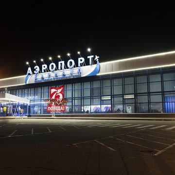 Reviews Barnaul Airport