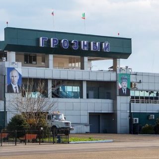 Grozny Airport