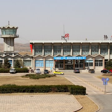 Reviews Jinzhou Bay Airport