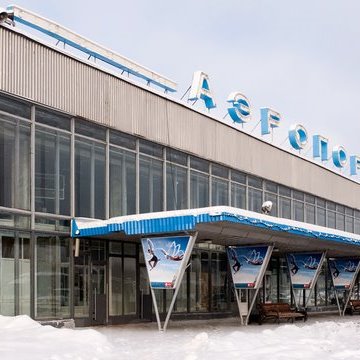 Reviews Nizhny Novgorod International Airport