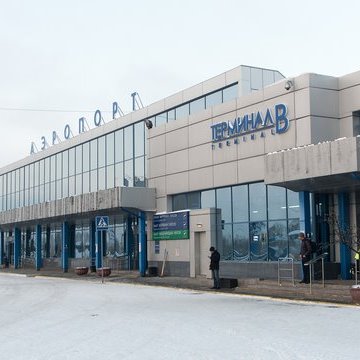 Omsk Tsentralny Airport
