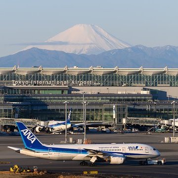 Reviews Tokyo Haneda International Airport