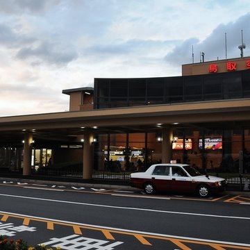 Reviews Tottori Airport
