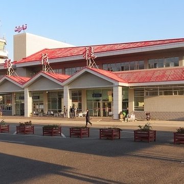 Reviews Xinyuan Nalati Airport