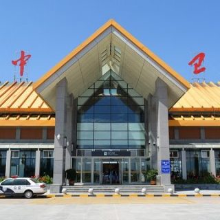 Zhongwei Airport